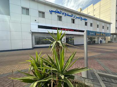 مجمع أسرار الدواء الطبي