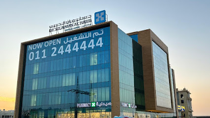 د سليمان الحبيب المركز الطبي