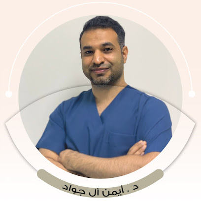 مجمع عيادات الدكتور زكي عبد رب الرسول ال عبيد للأسنان والجلدية