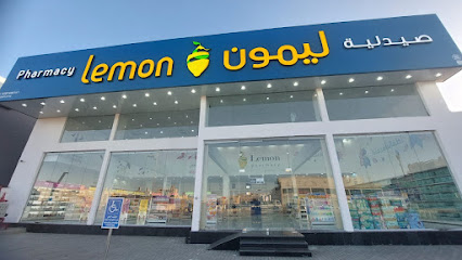 Lemon Pharmacy