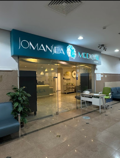عيادات جومانسي
