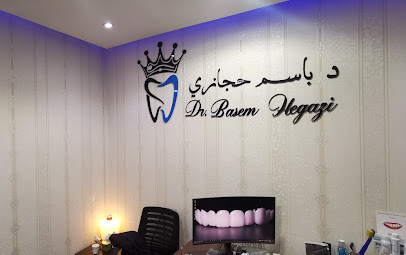 عيادة دكتور باسم حجازي المسواك لطب و تجميل الاسنان حي النهضة