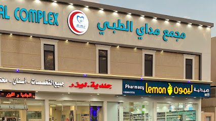 مجمع مداي الطبي Madai / الشفاء بالرياض Madai Medical