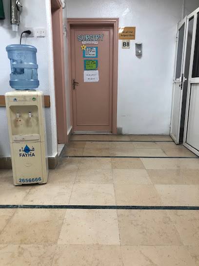 مجمع دار الحكمة الطبي