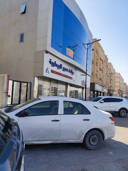 عيادة هدير البيطرية