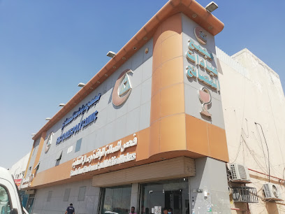 مجمع عيادات المصانع- Factories Polyclinic Medical