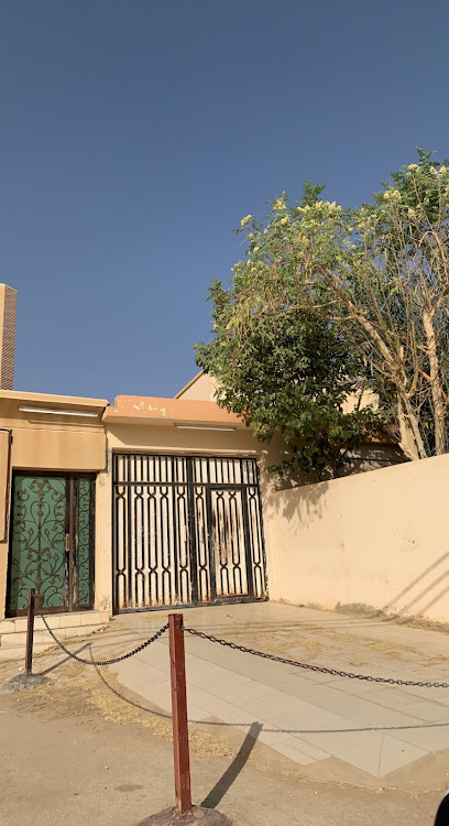 ام فريح المبيريك للطب الشعبي