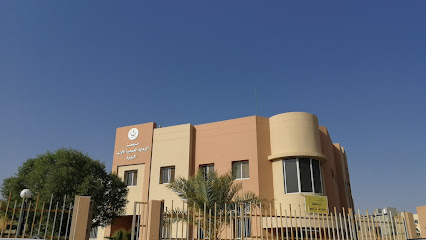 Primary Health Care Center مركز الرعاية الصحية الأولية جنوب الفايزية