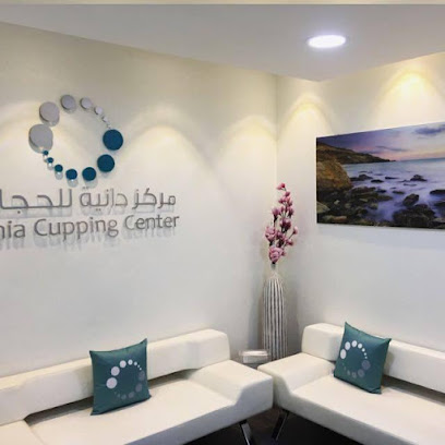 مركز اطباء للحجامة ( المحمدية ) دانية سابقاً