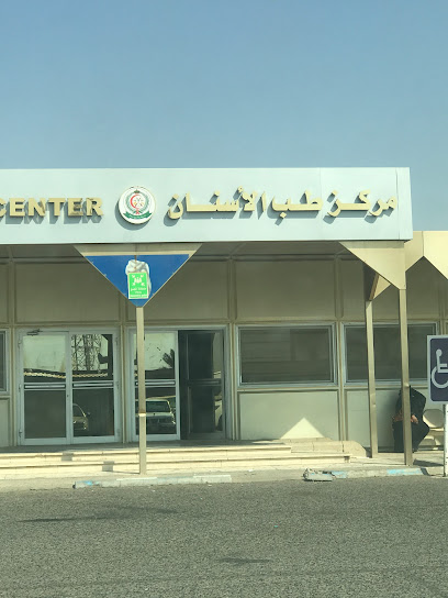 مستشفى الأسنان العسكري