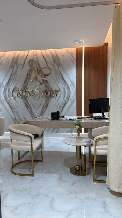 كوزمو دكتور تبوك 12 Cosmo Doctor