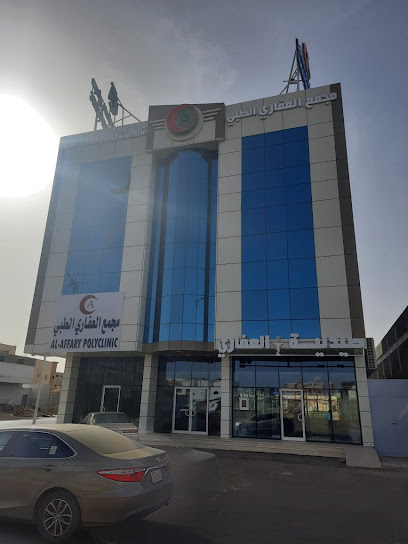 مجمع العفاري الطبي بالبوادي