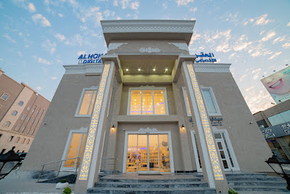 مركز الحقيل لطب وجراحة العيون التخصصي الرقمي