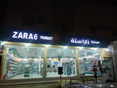 ZARA 6 PHARMACY
