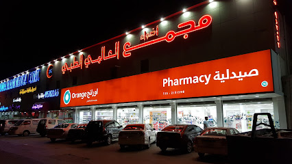 صيدلية اورانج ٣٠