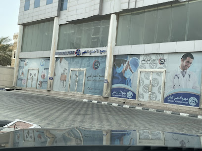 مجمع الأحمدي الطبي