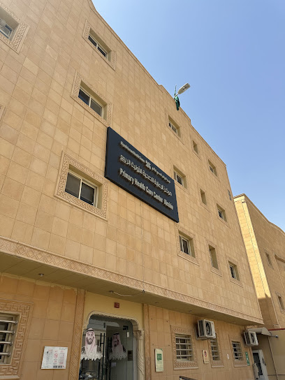 القطاع الصحي بشمال وشرق الرياض