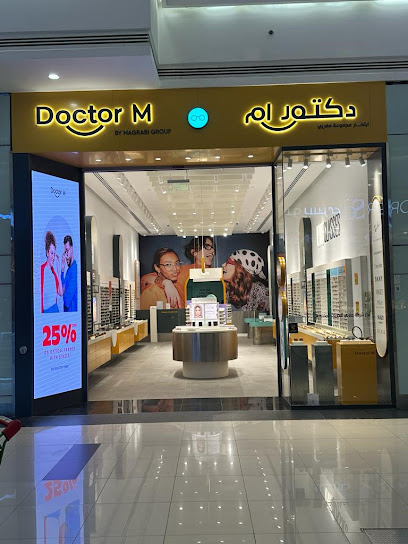 Doctor M - Tabuk Park | دكتور ام - تبوك بارك