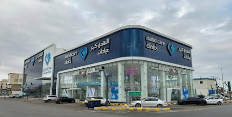 استغفرالله