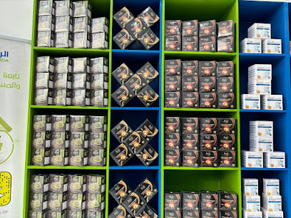 الرشاقة السعيدة