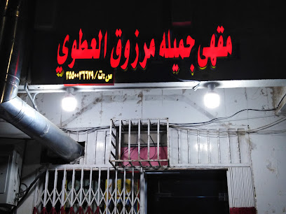 الزيادي لإصلاح الزجاج والبراويز