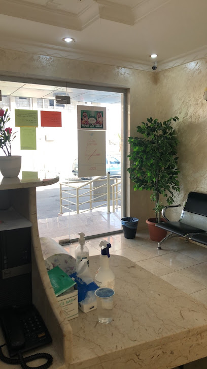 لؤلؤه الروضه لطب الاسنان