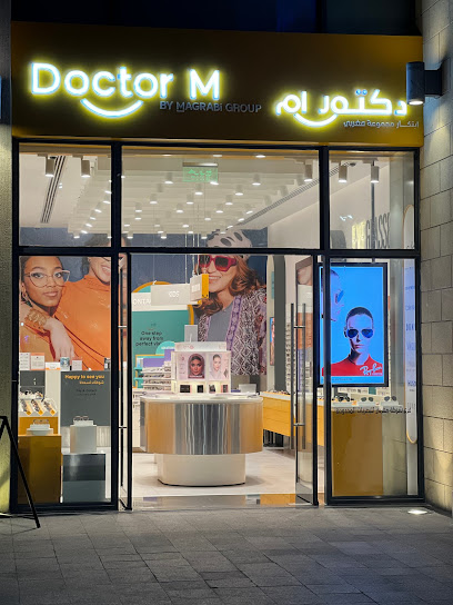 دكتور ام للبصريات - فرع الشاطئ مول