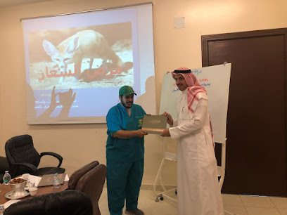 وحدة بريدة البيطرية