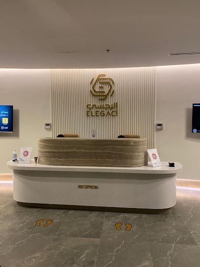 Elegaci Clinic | عيادات إليجسي