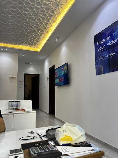 مدينة البصريات للنظارات فرع 7 فئة أ