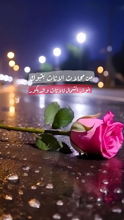 مستشفى الملك سلمان العسكري طب الأسرة