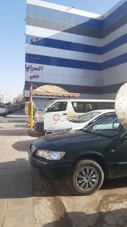 مجمع السرايا الطبي. Al Saraya Medical Complex