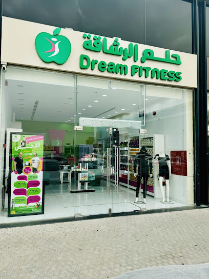 Dream Fitness Center - مركز حلم الرشاقة المنار بلازا ( الدمام )