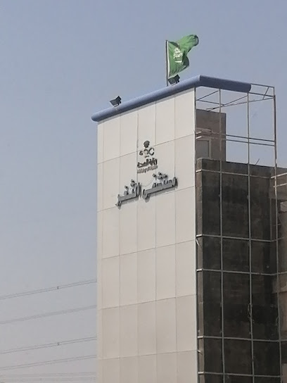 مستشفى الثغر بجدة