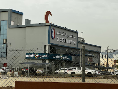مستشفى الظافر