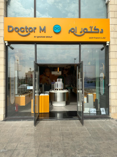 Doctor M - Buhaira Plaza | دكتور ام - البحيرة بلازا