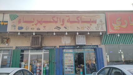 صيدلية الصحراء البيطريه