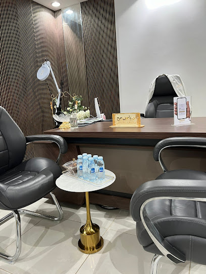 عيادات بيلاديرم الحمدانية