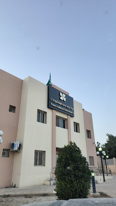 عيادات الطفل السليم