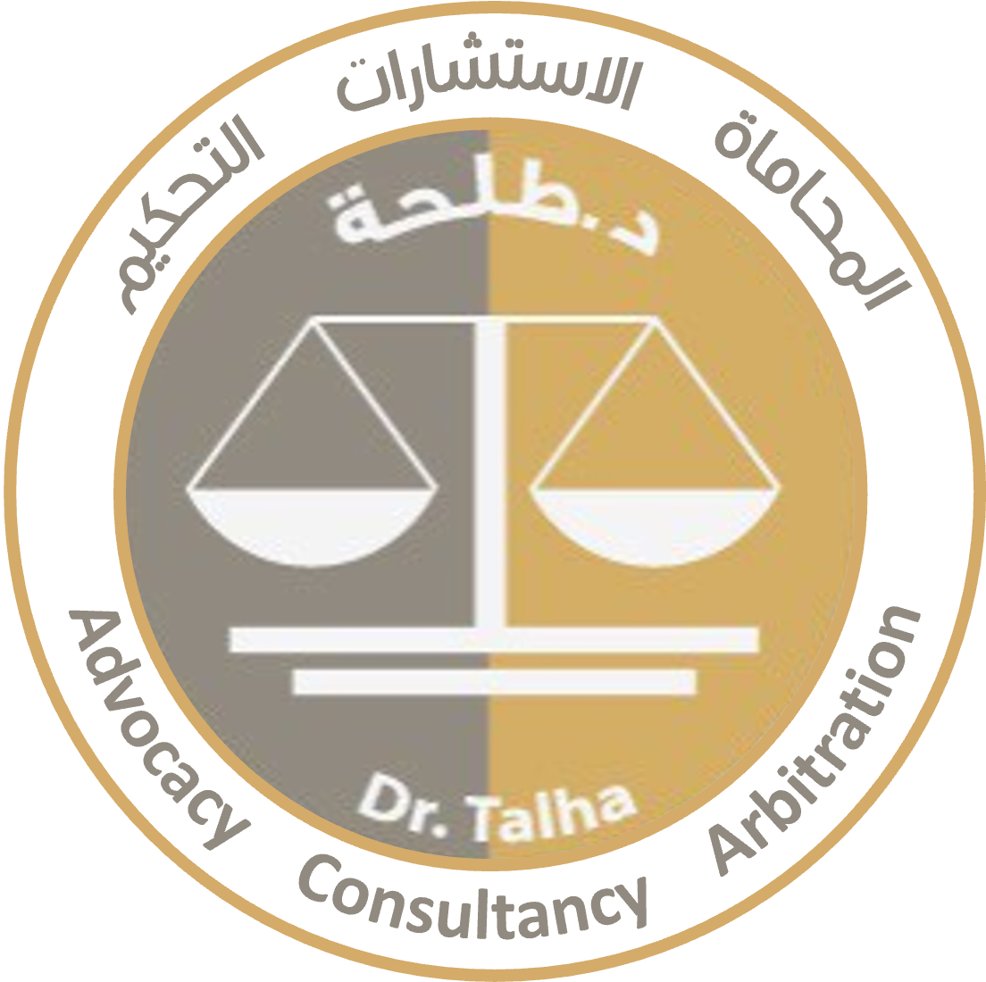  مكتب طلحة محمد عبدالرحمن غوث للمحاماة والاستشارات القانونية 