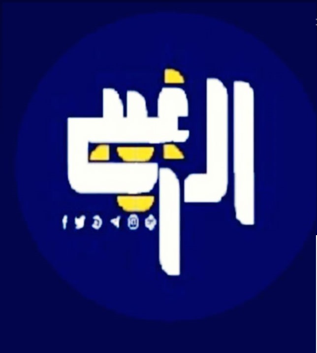  مكتب المحامي عبدالرحمن صالح ابراهيم الزغيبي للمحاماة 