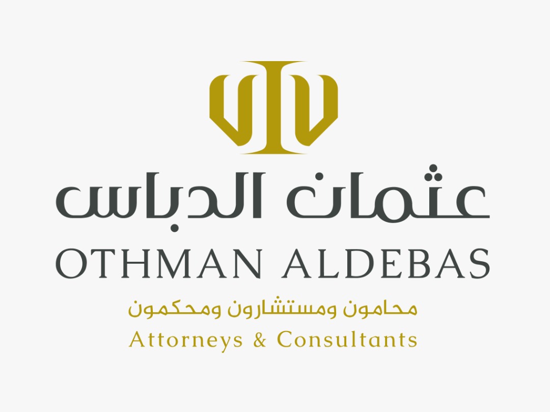  مكتب عثمان عبدالله عثمان الدباس للمحاماة والاستشارات القانونية 
