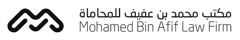  شركة محمد سالم عبدالرحمن الصالب بن عفيف للمحاماة مهنية شركة شخص واحد 