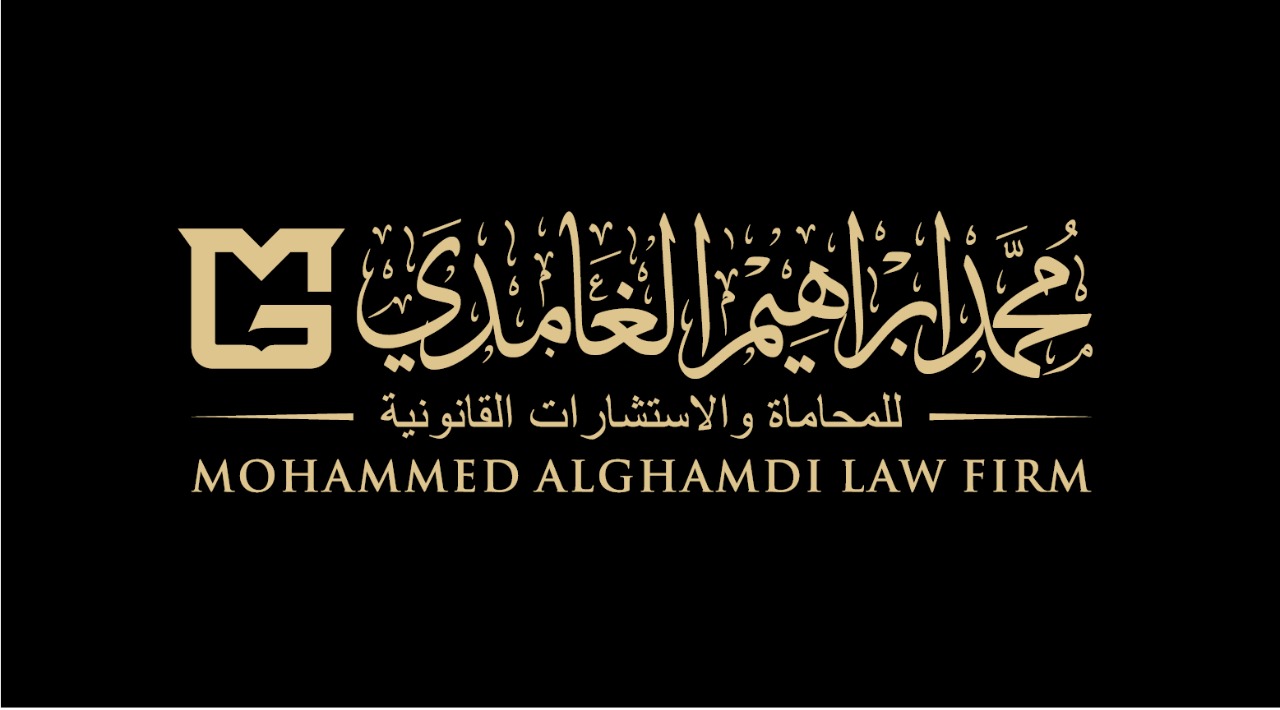  شركة ميج للمحاماة والاستشارات القانونية شخص واحد مهنية 