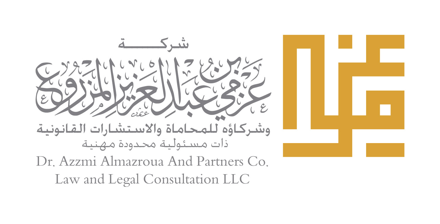  شركة عزمي عبدالعزيز المزروع وشركاؤه للمحاماة والاستشارات القانونية 