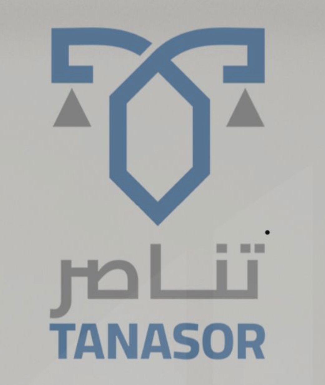  شركة تناصر للمحاماة والاستشارات القانونية 