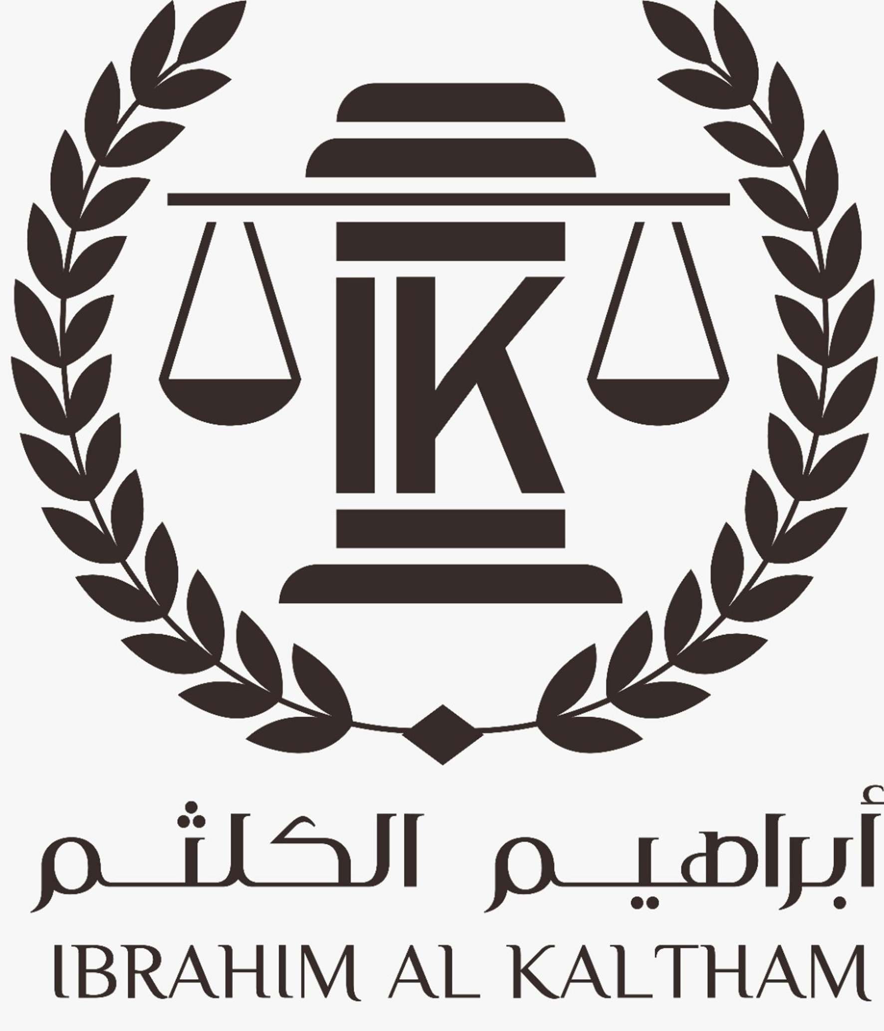  مكتب ابراهيم رشود ابراهيم الكلثم للمحاماة 