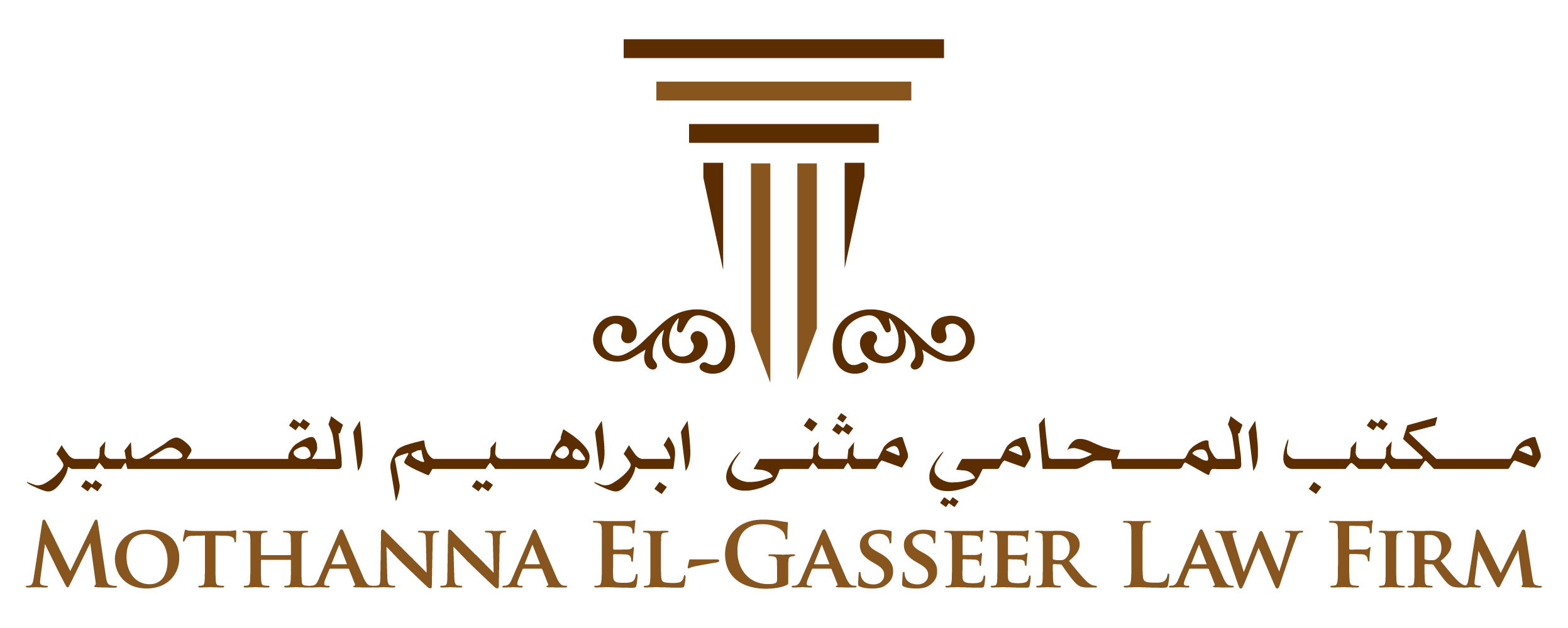  مكتب مثنى بن ابراهيم القصير للمحاماة 
