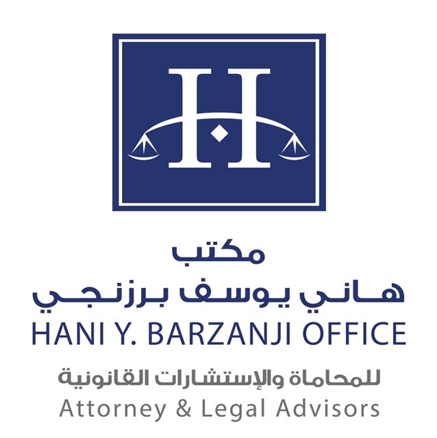  مكتب هاني يوسف حمزة بن عبدالكريم برزنجي للمحاماة 