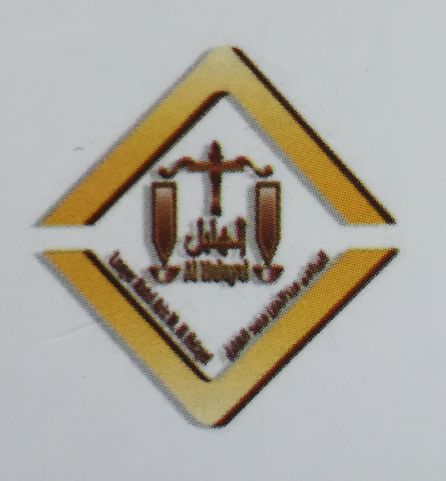  مكتب عبدالعزيز محمد صالح هليل للمحاماة 